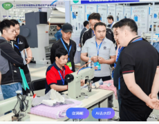 官宣、第六届江苏南通国际纺织机械及从