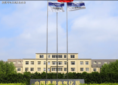 <strong>【央国企就业】千亿资产上市央企！中国</strong>